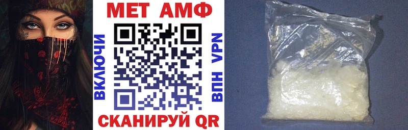 АМФЕТАМИН Розовый  Купить где  Новый Оскол 