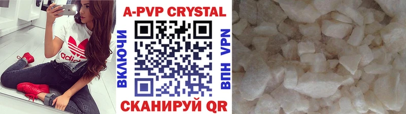 Купить где Новый Оскол Alpha PVP крисы CK