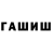 Метадон мёд SHausner