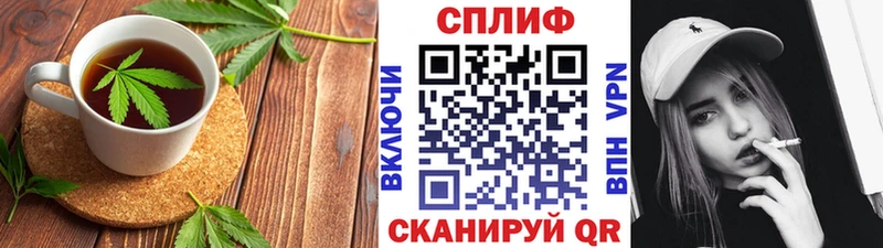 Купить где  Новый Оскол  Cannafood конопля 