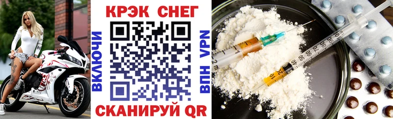 Купить закладки  Новый Оскол  COCAIN 97% 
