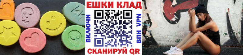 Купить закладки  Новый Оскол  ЭКСТАЗИ VHQ 