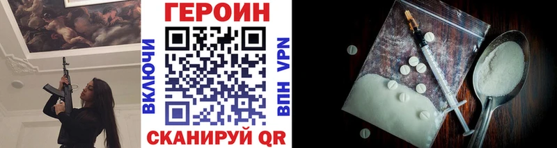 Героин Афган  Купить где  Новый Оскол 
