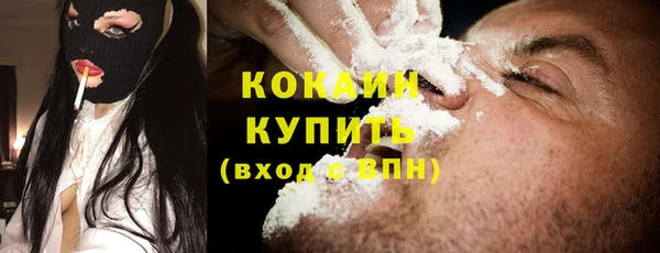 кокаин VHQ Дмитров