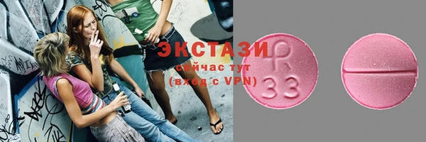 бутират Гусиноозёрск