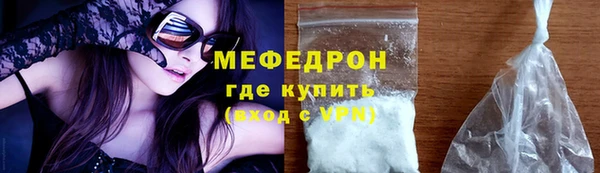 2c-b Гусь-Хрустальный
