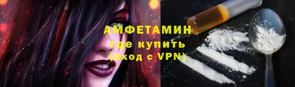 бутират Гусиноозёрск