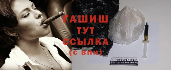 крисы Горнозаводск