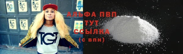 2c-b Гусь-Хрустальный