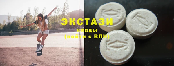 бутират Гусиноозёрск