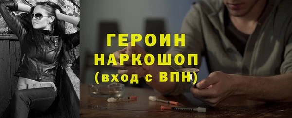 2c-b Гусь-Хрустальный