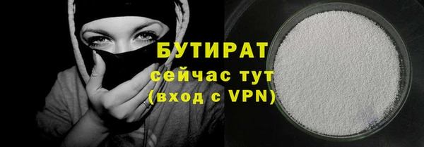 прущая мука Гусев