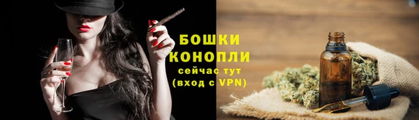 бутират Гусиноозёрск