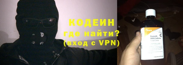 2c-b Гусь-Хрустальный