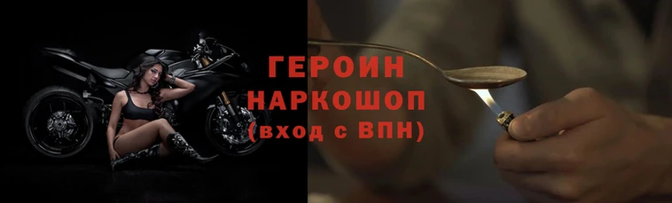 прущая мука Гусев