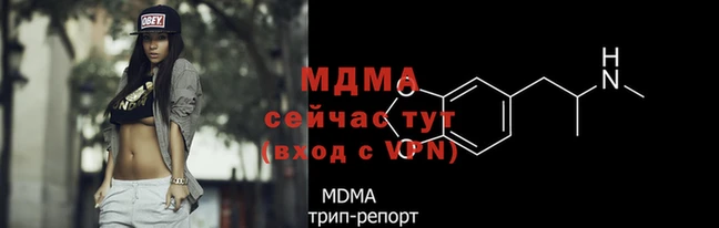 бутират Гусиноозёрск
