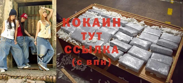 2c-b Гусь-Хрустальный