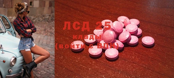 2c-b Гусь-Хрустальный