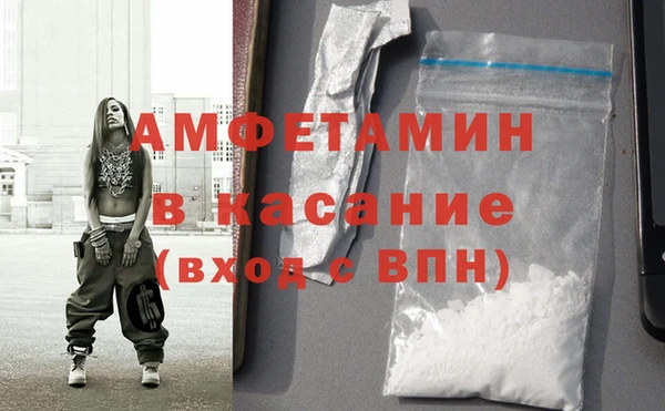 2c-b Гусь-Хрустальный