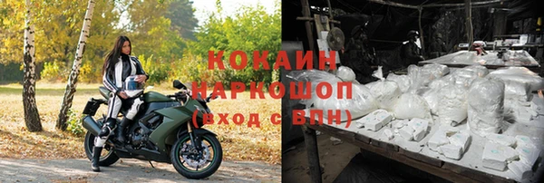кокаин VHQ Дмитров