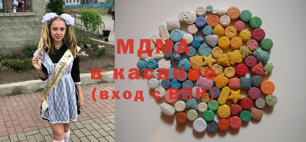 трава Дмитровск