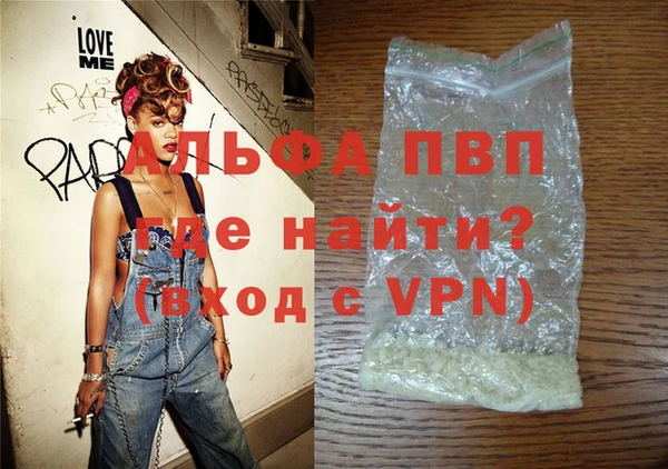 а пвп мука Горно-Алтайск