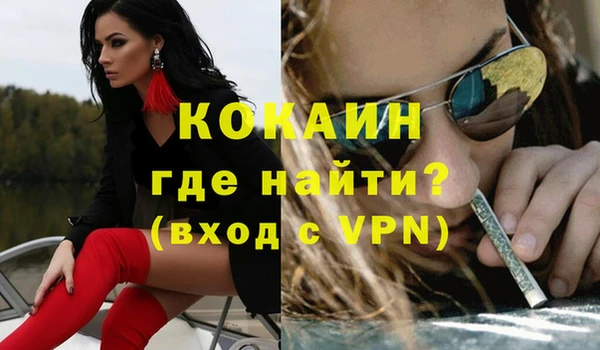 прущая мука Гусев