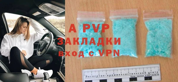 бутират Гусиноозёрск