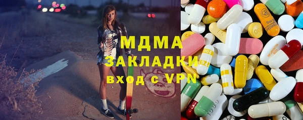 бутират Гусиноозёрск