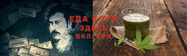 бутират Гусиноозёрск