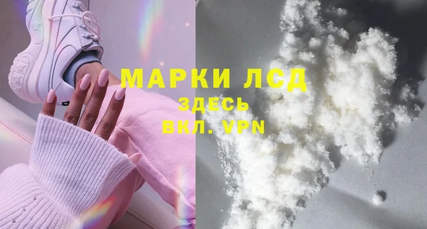 прущая мука Гусев