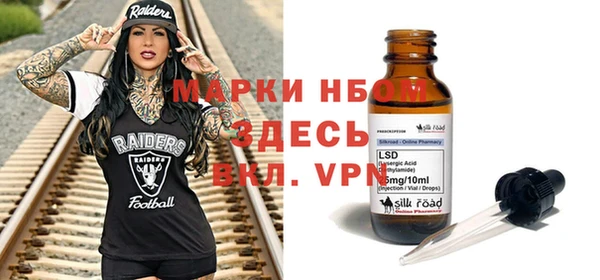 бутират Гусиноозёрск