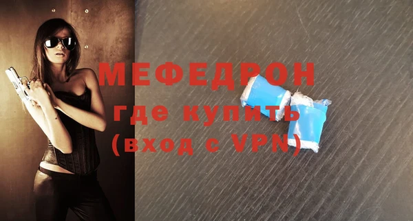 бутират Гусиноозёрск