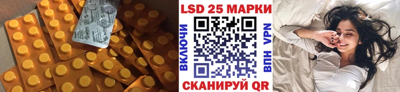 Купить  Новый Оскол  ЛСД экстази кислота 