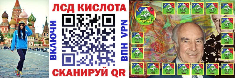 Марки 25I-NBOMe 1,5мг  Купить закладки  Новый Оскол 