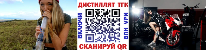 ТГК Wax  Купить где  Новый Оскол 