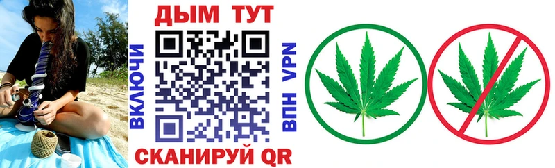 Канабис THC 21%  Купить закладки  Новый Оскол 